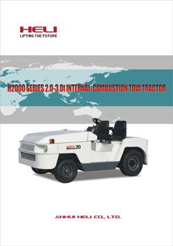 Спецификации на бензиновые и дизельные тягачи HELI 2,0-3,0 тонны Серии H2000