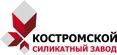 Костромской селикатный завод