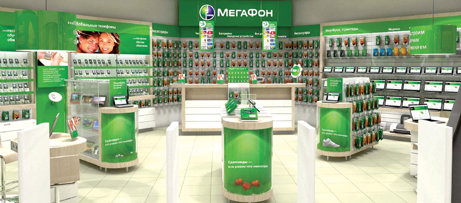 Мегафон Интернет Магазин Уфа Каталог Товаров Мегафон Интернет Магазин Уфа Каталог Товаров