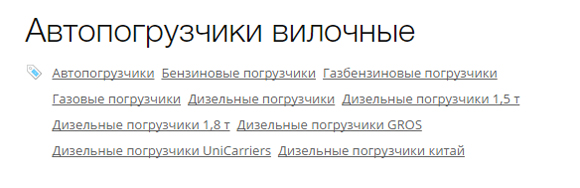 Выбор по тегу в разделах каталога товаров