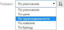 Сортировка товаров