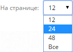 Выбор количества отображаемых товаров