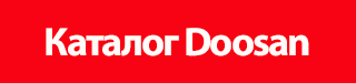 katalog_Doosan