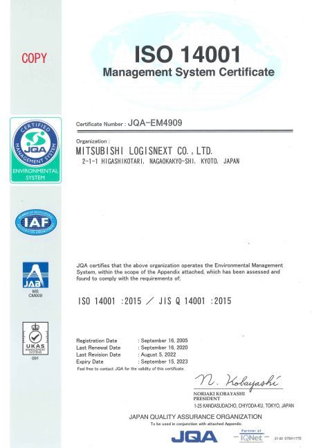 Сертификат ISO 14001 на технику Mitsubishi Logisnext Co.Ltd. (2022-2023)