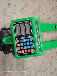 Тележка гидравлическая GROS BF-ES-I2000 (2.0 т) с весами