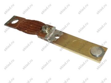 Контакт электрический подвижный 24200-11781
