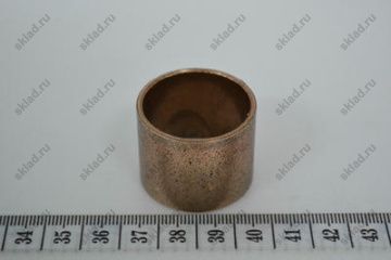 Втулка  D700548