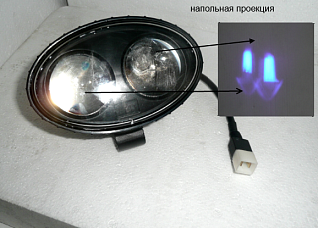 Фонарь безопасности  синий- стрелка (10-110V) 46423-401