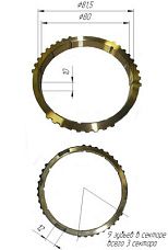 Кольцо синхронизатора  33367-36030