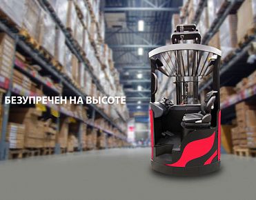 Спецпредложение на ричтраки GROS