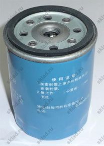 Фильтр топливный  490B-24000