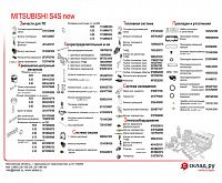 Запчасти на дизельный двигатель Mitsubishi S4S NEW 