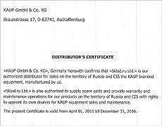 Сертификат дистрибьютора KAUP