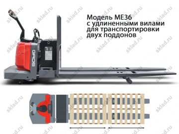 Самоходная электрическая рохля 3.6 тонн GROS ME36 с платформой для оператора (завод MIMA)