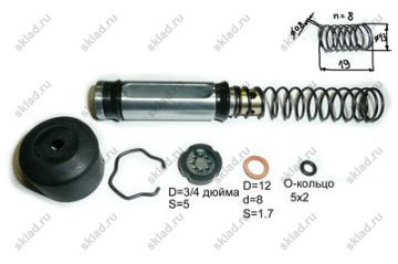 Комплект ремонтный ЦГТ  3EB-36-05010