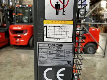 Самоходный штабелер 1.2 тонны с высотой подъема вил 2.5 метра GROS CL1225J (аккумулятор AGM)