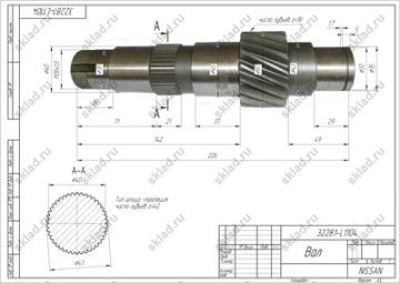 Вал заднего хода  32281-L1104