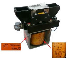 Контактор  КПЕ-6 40v (4235902)ВК