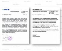 Мы лучшие в мире