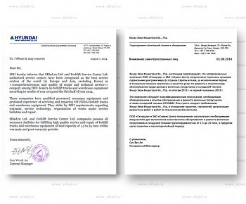 Мы лучшие в мире