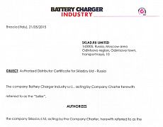 Сертификат дистрибьютора Mori Raddrizzatori